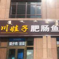 拉维木华黎