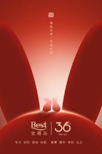 💋Bestxuruixia 三亞海棠灣喜來登度假酒店優惠