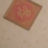 Avatar 1
