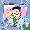 Avatar 1