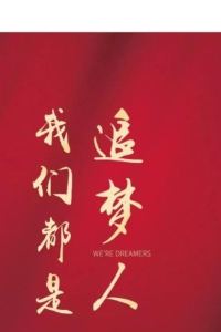 YingxiongwudiA 南京寧歸來金陵山水飯店（祿口機場店）優惠