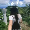 Avatar 2
