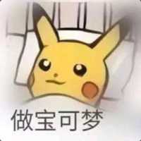 光光团