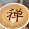 Avatar 1