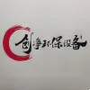 Avatar 1