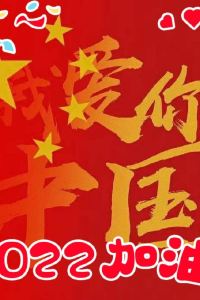 Yuezhongtu1975 東京半藏門NEST飯店優惠