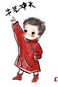 Chenyuanjie 全季飯店（深圳南山地鐵站店）優惠