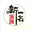 Avatar 1
