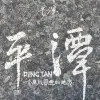 Avatar 3