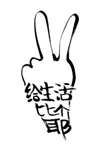 Zhangsimu 杜松奢華酒店優惠