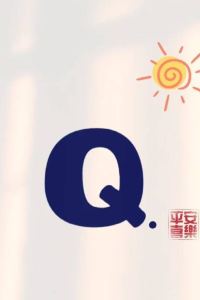 Q.Q 桂林象鼻山曼哈頓飯店（兩江四湖景區店）優惠