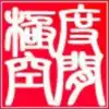 user-icon