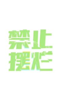 997ya 成都不言成蹊民宿（339紅星橋地鐵站店）優惠