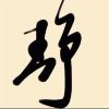 user-icon