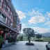 空谷传声，虚堂习听