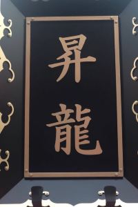Satoshi Kobatake 台北國王大飯店優惠
