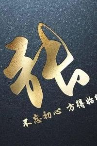 訪客用戶 澳門財神飯店優惠