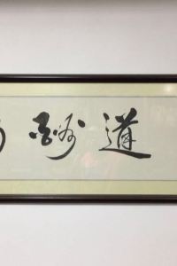 Dengzhixiao 東莞市迎利來商務飯店優惠