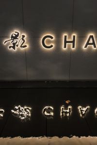 Haiwangxingxunshiyuan 上海錦江都城經典達華靜安寺飯店優惠