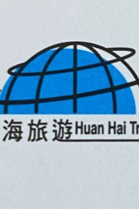 yeung kwing 曼谷瑞吉飯店優惠