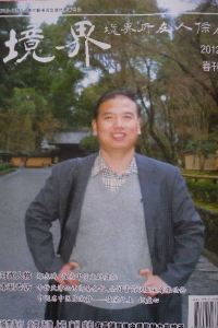 Kuailelededashu 小倉站前利夫馬克斯飯店優惠