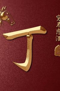 Fu yun 上海金橋佳友美居飯店優惠