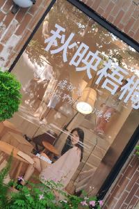 M314462**** 上海虹橋中心愛琴海亞朵S飯店優惠