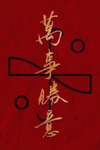 訪客用戶 石家莊富力洲際飯店優惠