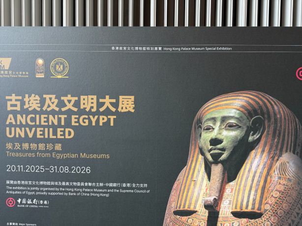 Hong Kong Palace Museum Travel Notes | Fantastic Exhibitions