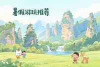 海南去哪玩？