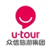 UTS优耐德旅游