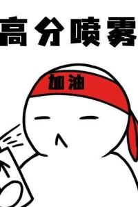 Zhecikendingbushiwo 維也納國際飯店（惠陽市政廣場店）優惠