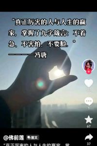 baobao1116- 漢庭飯店（上海中山公園地鐵站店）優惠