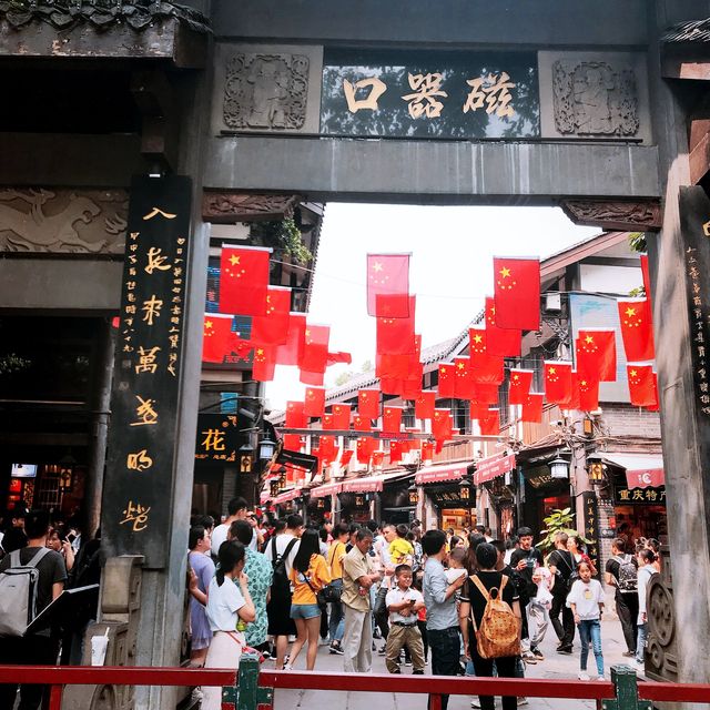 Ciqikou Ancient Town of Chongqing 