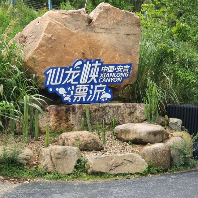 Rafting in Xianlong Canyon