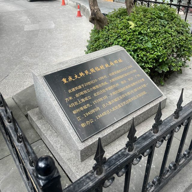 충칭 여행에서 반드시 들러야할 곳