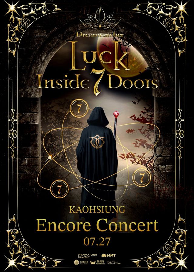 Dreamcatcher 2024 World Tour [Luck Inside 7 Doors] 高雄安可演唱會 | 待公布