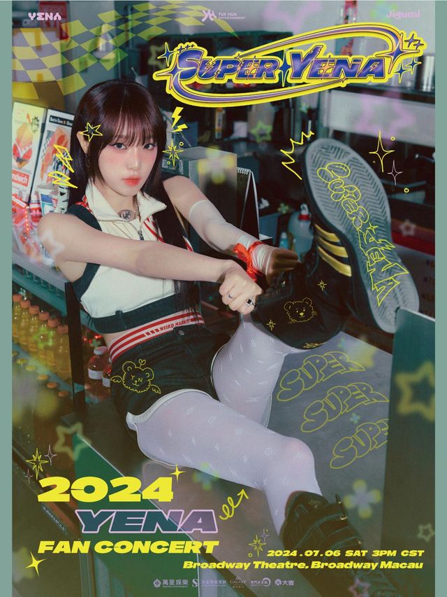 2024 YENA崔叡娜 FAN CONCERT - SUPER YENA｜演唱會 | [ 澳門百老匯 ] - 百老匯舞台
