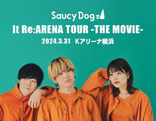 Saucy Dog「It Re:ARENA TOUR -THE MOVIE-」2024.3.31 Kアリーナ横浜のチケット(静岡県・2024/9/12(木)) | TOHOシネマズ 浜松