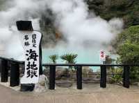 【大分県】別府温泉ならここへ！！