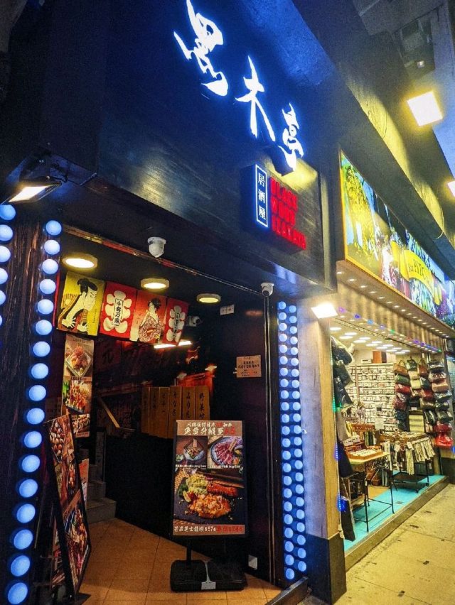 尖沙咀有質素居酒屋✨