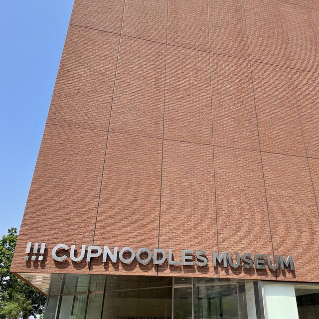 カップヌードルミュージアム世界的発明家