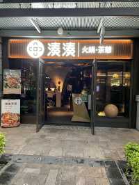 📍湊湊火鍋‧茶憩 (MONTEREY Place) (將軍澳) 