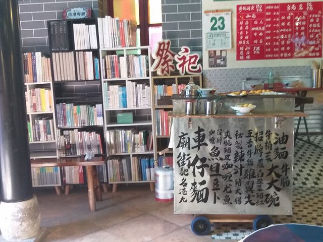 香港極有書卷味的古蹟：油麻地書院