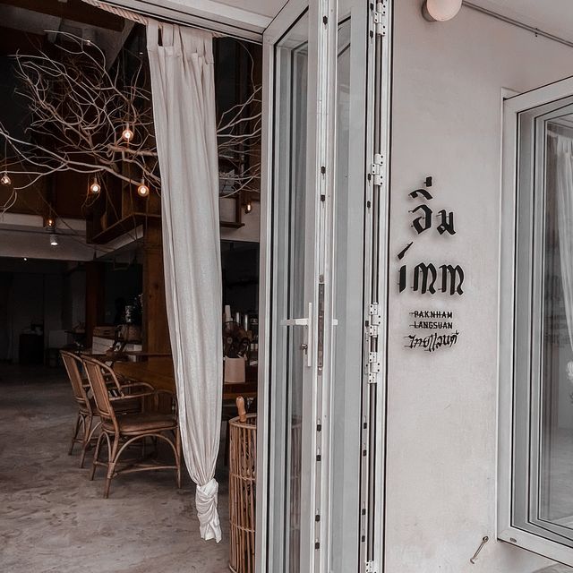 อิ่ม imm ร้านกาแฟบรรยากาศสบายในหลังสวนชุมพร