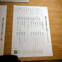 酒屋　定山渓商店