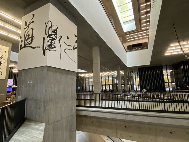 M+博物館