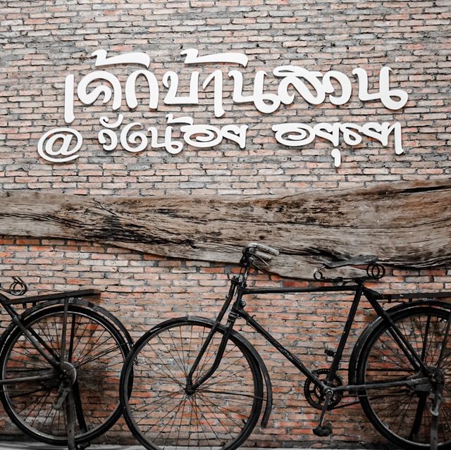 ร้าน เค้กบ้านสวน 2