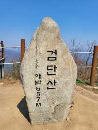 검단산 ⛰️ 하남 피크닉 명소
