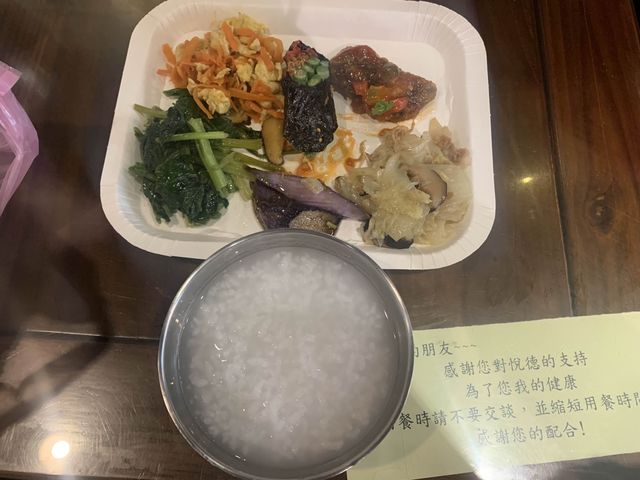 礁溪精緻素食自助餐 - 礁溪悅德素食館